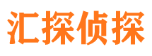 文昌市调查公司